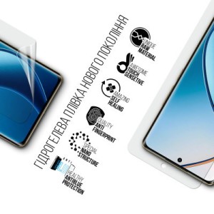 Пленка защитная Armorstandart Anti-Blue Realme 12 Pro (ARM74714)
