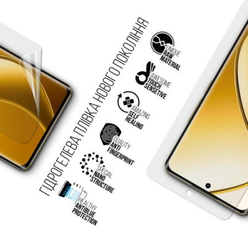 Пленка защитная Armorstandart Anti-Blue Realme 12 Pro+ (ARM74715)