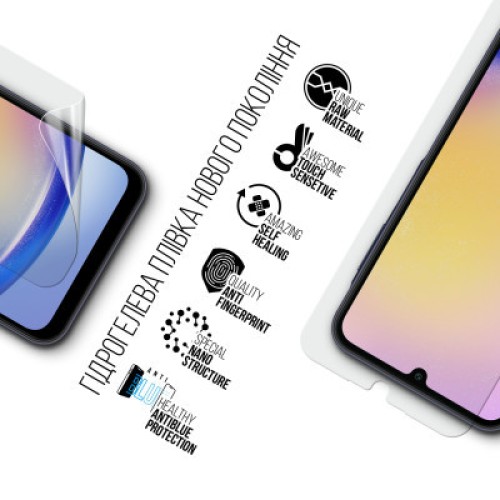 Пленка защитная Armorstandart Anti-Blue Samsung A25 5G (A256) (ARM69530)
