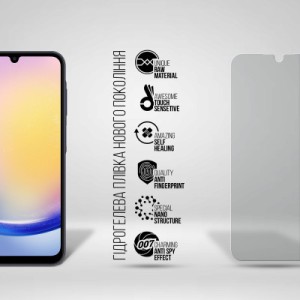 Плівка захисна Armorstandart Anti-spy Samsung A25 5G (A256) (ARM69548)