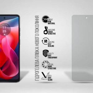 Плівка захисна Armorstandart Matte Motorola G24 (ARM74293)