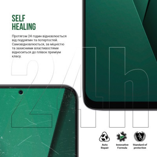 Пленка защитная Armorstandart Supreme Realme 12 Pro+ (ARM75410)