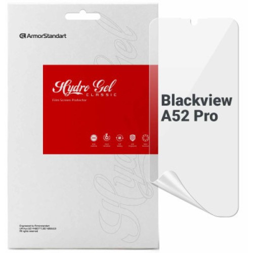 Пленка защитная Armorstandart Blackview A52 Pro (ARM75054)