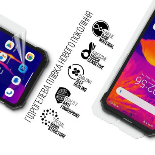 Пленка защитная Armorstandart Blackview BV8900 (ARM75057)