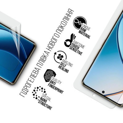 Пленка защитная Armorstandart Realme 12 Pro (ARM74710)