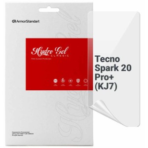 Пленка защитная Armorstandart Tecno Spark 20 Pro+ (KJ7) (ARM75477)