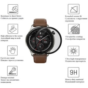 Стекло защитное Drobak Amazfit GTR 4 Black Frame A+ (323215)