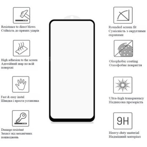 Стекло защитное Drobak Xiaomi Redmi Note 12S Black (535396)
