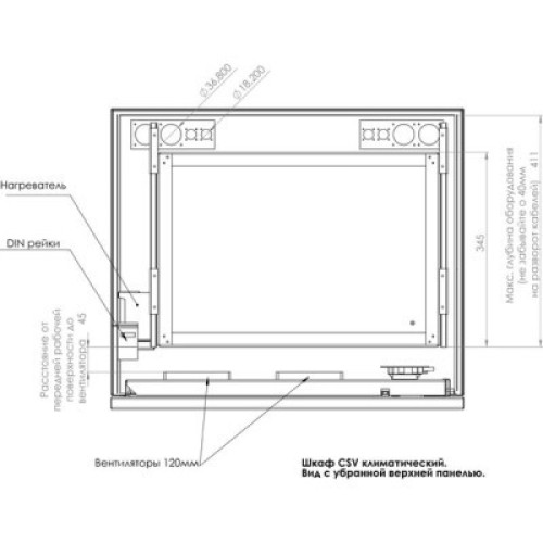 Шкаф настенный CSV 15U-450, всепогодная, внешнего исполнения, IP54 (10237)
