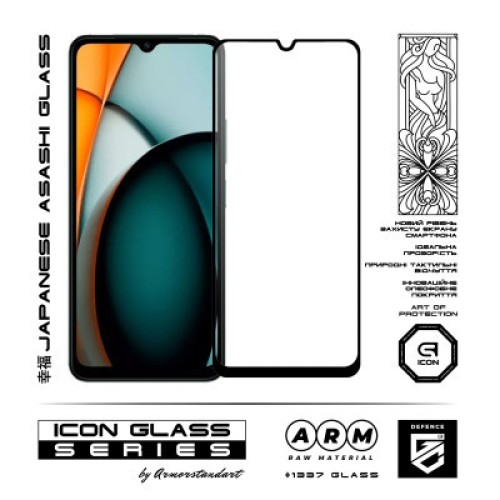 Стекло защитное Armorstandart Icon Xiaomi Redmi A3 Black (ARM74452)