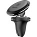 Универсальный автодержатель Baseus Magnetic Air Vent Car (SUGX020001)