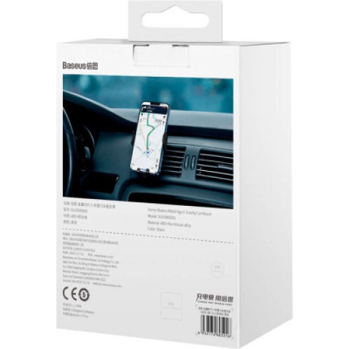 Универсальный автодержатель Baseus Metal Age II Gravity (SUJS000001)