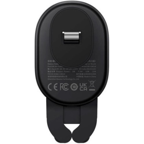 Универсальный автодержатель Baseus Wireless Charge Pro 15W (SUWX030001)