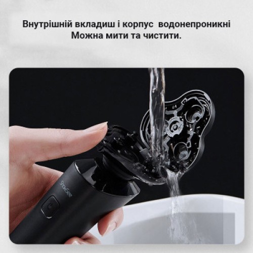 Электробритва Xiaomi F303-BK