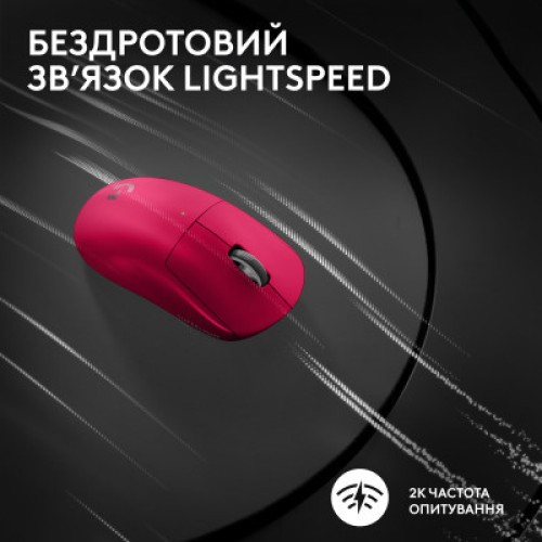 Мышка Logitech G Pro X Superlight 2 Lightspeed Wireless Magenta (910-006797)