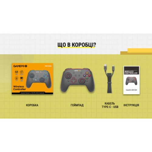 Геймпад GamePro MG1200 Wireless Black-Blue (MG1200)