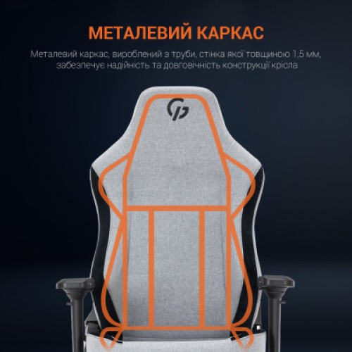 Кресло игровое GamePro GC715DG Linen fabric Dark grey (GC715DG)