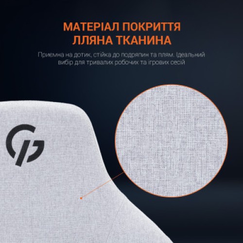 Кресло игровое GamePro GC715LG Linen fabric Light grey (GC715LG)