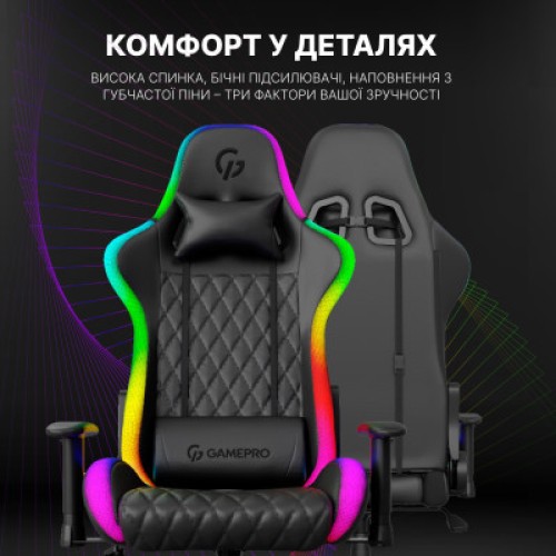 Кресло игровое GamePro Hero RGB Black (GC-700-Black)