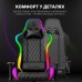 Кресло игровое GamePro Hero RGB Black (GC-700-Black)