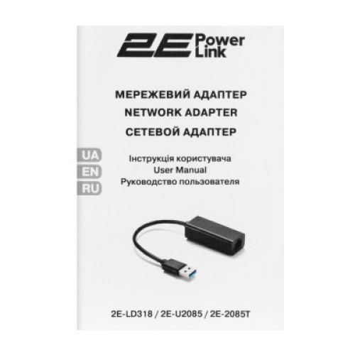 Сетевая карта 2E 2E-LD318