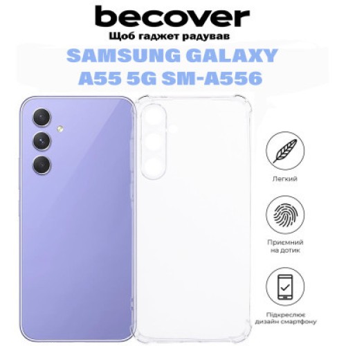Чехол для мобильного телефона BeCover Anti-Shock Samsung Galaxy A55 5G SM-A556 Clear (710855)