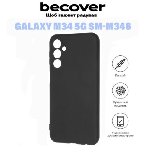 Чехол для мобильного телефона BeCover Samsung Galaxy M34 5G SM-M346 Black (710904)
