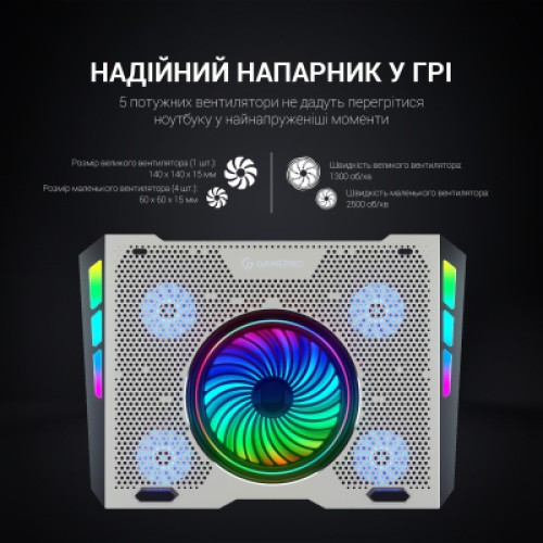 Подставка для ноутбука GamePro CP1270