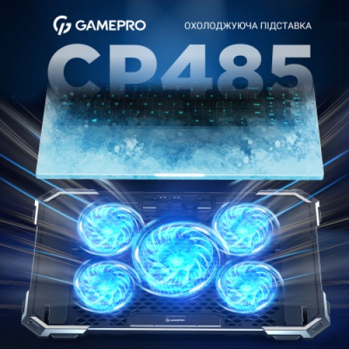 Подставка для ноутбука GamePro CP485