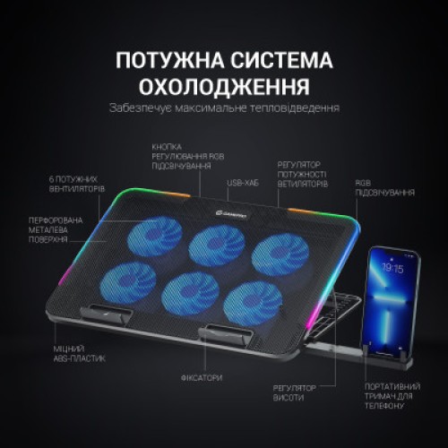Подставка для ноутбука GamePro CP670