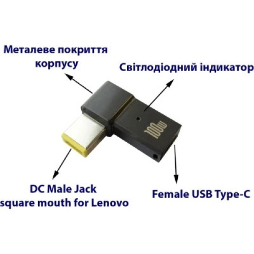 Переходник PD 100W USB-C F to DC Male Jack square mouth Lenovo Thinkpad ST-Lab (PD100W-Lenovo)