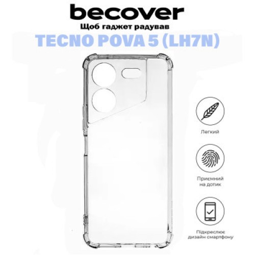 Чехол для мобильного телефона BeCover Anti-Shock Tecno POVA 5 (LH7n) Clear (710857)