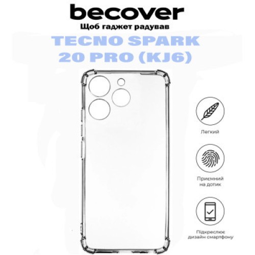 Чехол для мобильного телефона BeCover Anti-Shock Tecno Spark 20 Pro (KJ6) Clear (710856)