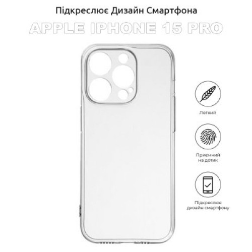 Чехол для мобильного телефона BeCover Apple iPhone 15 Pro Transparancy (710146)