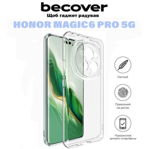 Чехол для мобильного телефона BeCover Honor Magic6 Pro 5G Transparancy (710870)