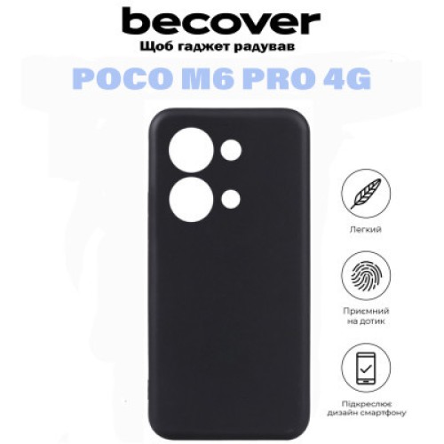 Чехол для мобильного телефона BeCover Poco M6 Pro 4G Black (710892)