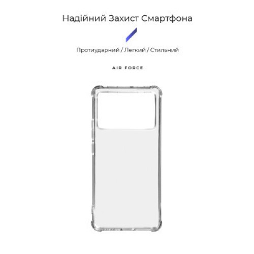 Чехол для мобильного телефона Armorstandart Air Force Xiaomi Poco X6 Pro 5G Transparent (ARM73377)