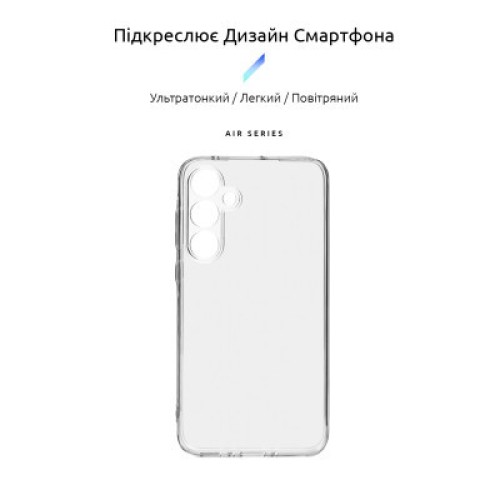 Чехол для мобильного телефона Armorstandart Air Samsung A35 5G (A356) Camera cover Clear (ARM74340)
