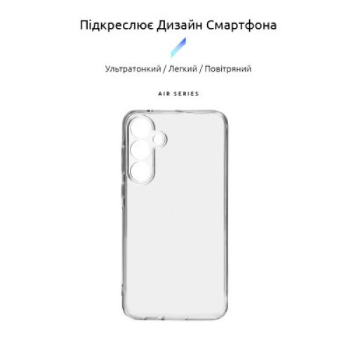 Чехол для мобильного телефона Armorstandart Air Samsung A55 5G (A556) Camera cover Clear (ARM74342)