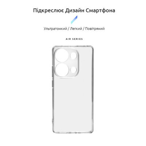 Чехол для мобильного телефона Armorstandart Air Xiaomi Poco M6 Pro 4G Camera cover Clear (ARM74158)