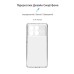 Чехол для мобильного телефона Armorstandart Air Xiaomi Poco X6 Pro 5G Camera cover Clear (ARM73376)