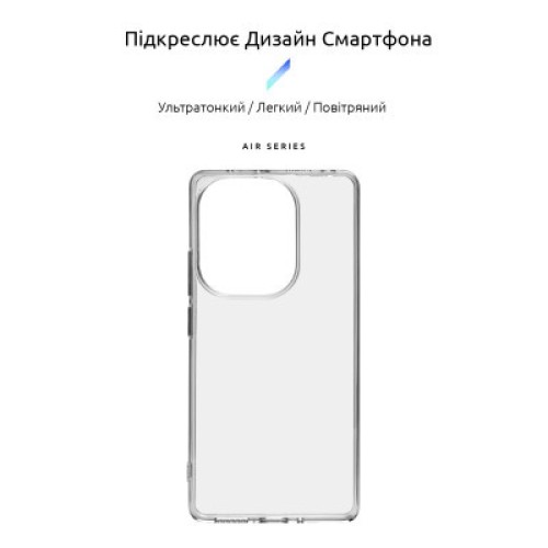 Чехол для мобильного телефона Armorstandart Air Xiaomi Redmi Note 13 Pro 4G Clear (ARM73146)