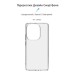 Чехол для мобильного телефона Armorstandart Air Xiaomi Redmi Note 13 Pro 4G Clear (ARM73146)