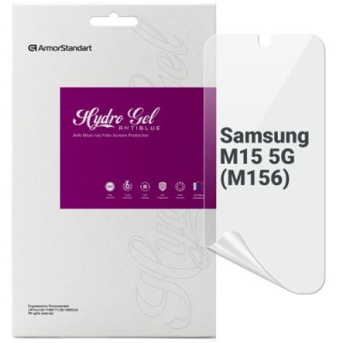 Пленка защитная Armorstandart Anti-Blue Samsung M15 5G (M156) (ARM74363)