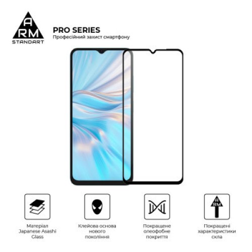 Стекло защитное Armorstandart Pro Oscal C70 Black (ARM71959)