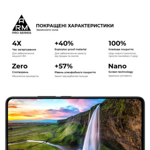 Стекло защитное Armorstandart Pro Oscal Tiger 10 Black (ARM75105)