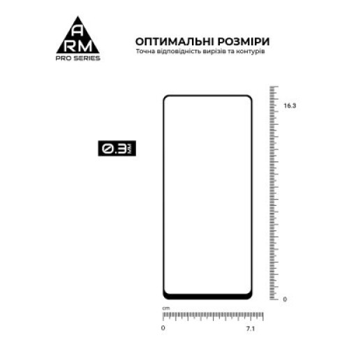 Стекло защитное Armorstandart Pro Oscal Tiger 12 Black (ARM75106)