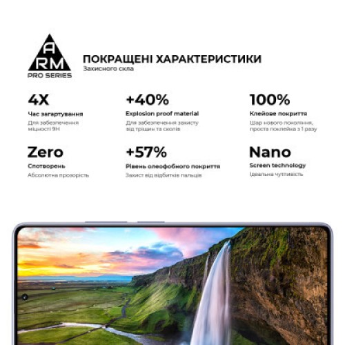 Стекло защитное Armorstandart Pro Oscal Tiger 12 Black (ARM75106)