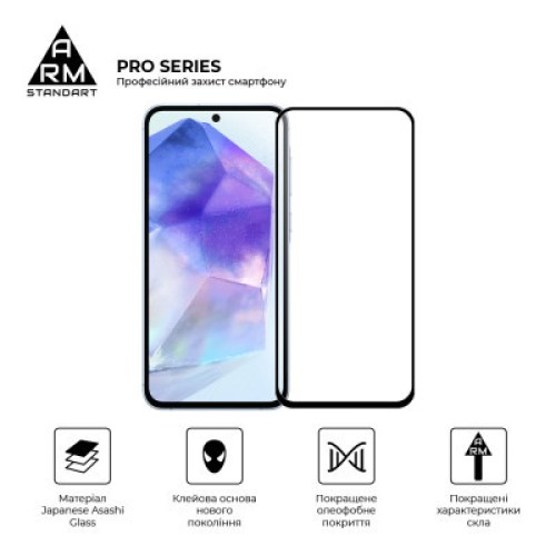 Стекло защитное Armorstandart Pro Samsung A55 5G (A556) Black (ARM74348)