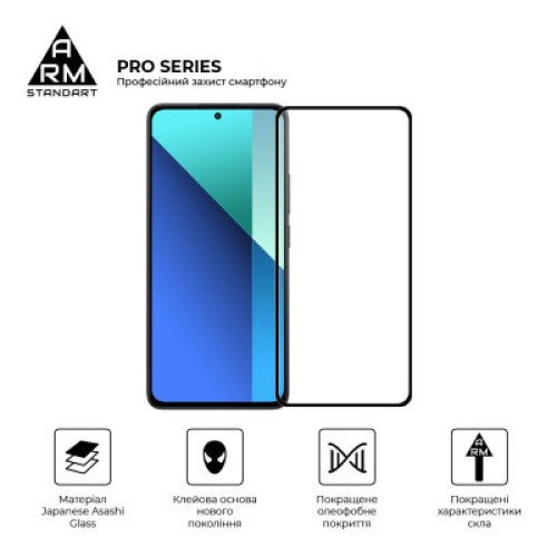 Стекло защитное Armorstandart Pro Xiaomi Redmi Note 13 4G Black (ARM72434)